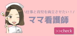 看護師免許を持っている有名人 芸能人 探してみたら結構いて驚いた件 どっちもナース