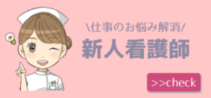 看護師免許を持っている有名人 芸能人 探してみたら結構いて驚いた件 どっちもナース